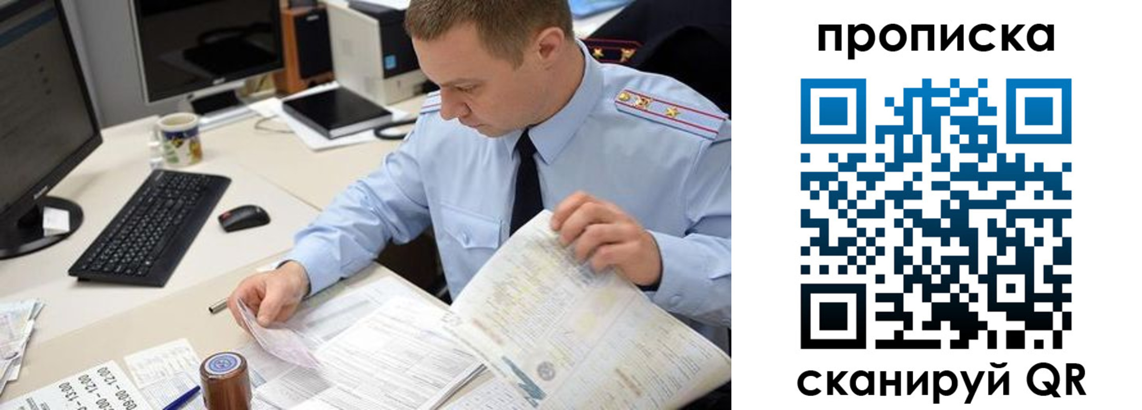 найти адрес прописки в Юже